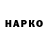Дистиллят ТГК концентрат O__ _o