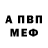 Метадон белоснежный Zarema Erdal