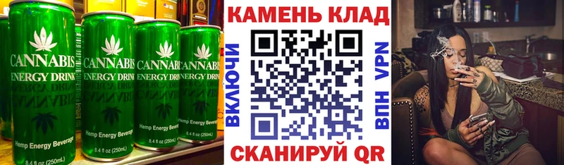 Еда ТГК марихуана  Купить закладки  Калининград 