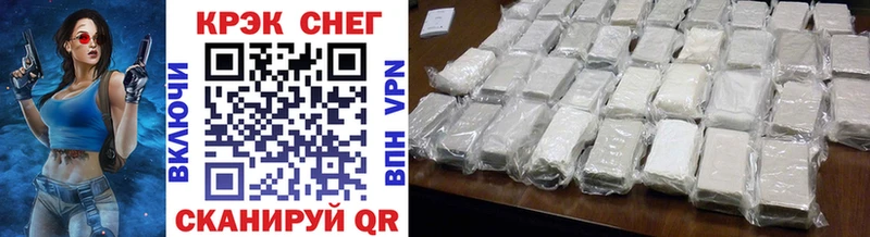 COCAIN Боливия  Купить где  Калининград 