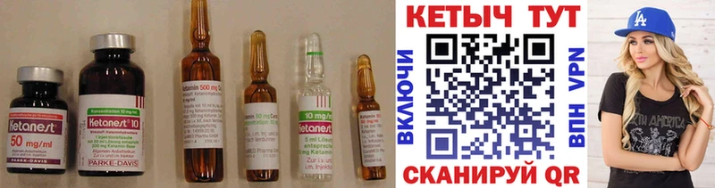 Купить где  Калининград  Кетамин ketamine 
