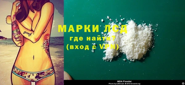 синтетический гашиш Горнозаводск