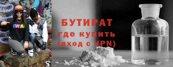 мет Горняк