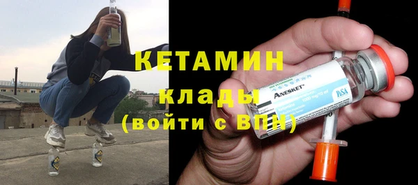 синтетический гашиш Горнозаводск