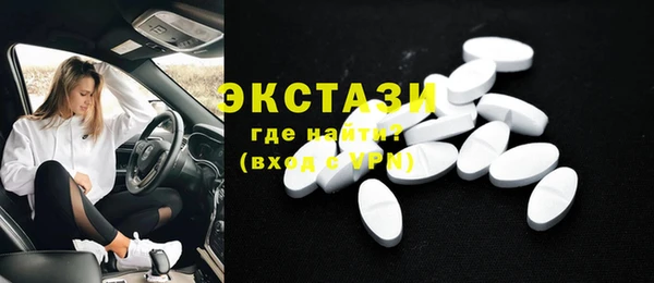 синтетический гашиш Горнозаводск