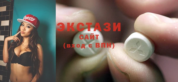 тгк Горно-Алтайск