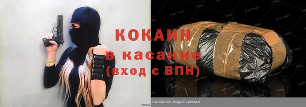 синтетический гашиш Горнозаводск