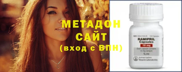 синтетический гашиш Горнозаводск