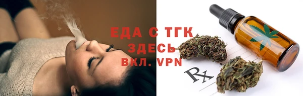 ГАЛЛЮЦИНОГЕННЫЕ ГРИБЫ Вязники