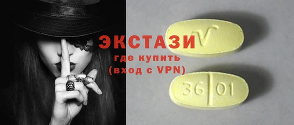 тгк Горно-Алтайск
