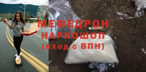 мет Горняк
