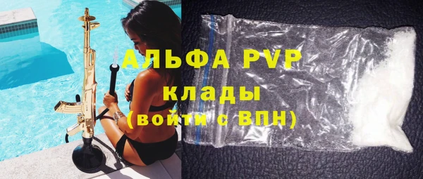 синтетический гашиш Горнозаводск