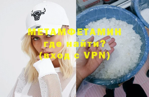 синтетический гашиш Горнозаводск