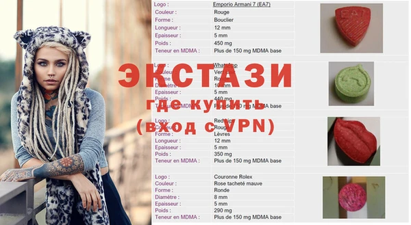 2c-b Гусь-Хрустальный