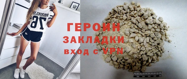мет Горняк