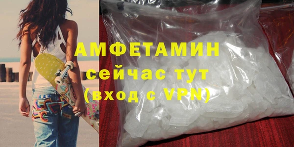 мет Горняк