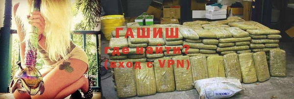 мет Горняк