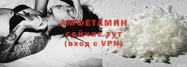 мет Горняк