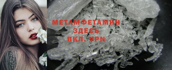 прущая мука Вязьма