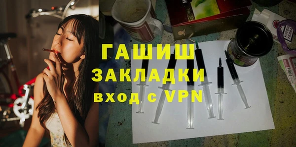 синтетический гашиш Горнозаводск