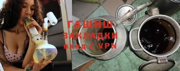 мет Горняк