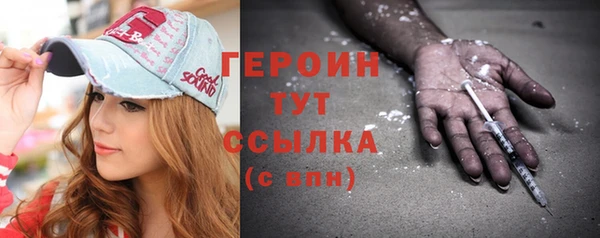 ГАЛЛЮЦИНОГЕННЫЕ ГРИБЫ Вязники