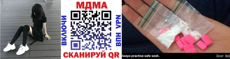 MDMA VHQ Купить Калининград