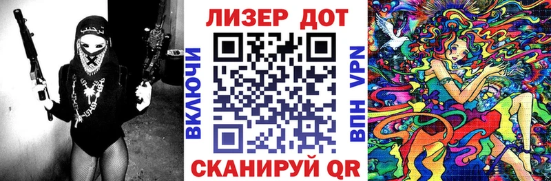 Марки N-bome 1,5мг  Купить где  Калининград 